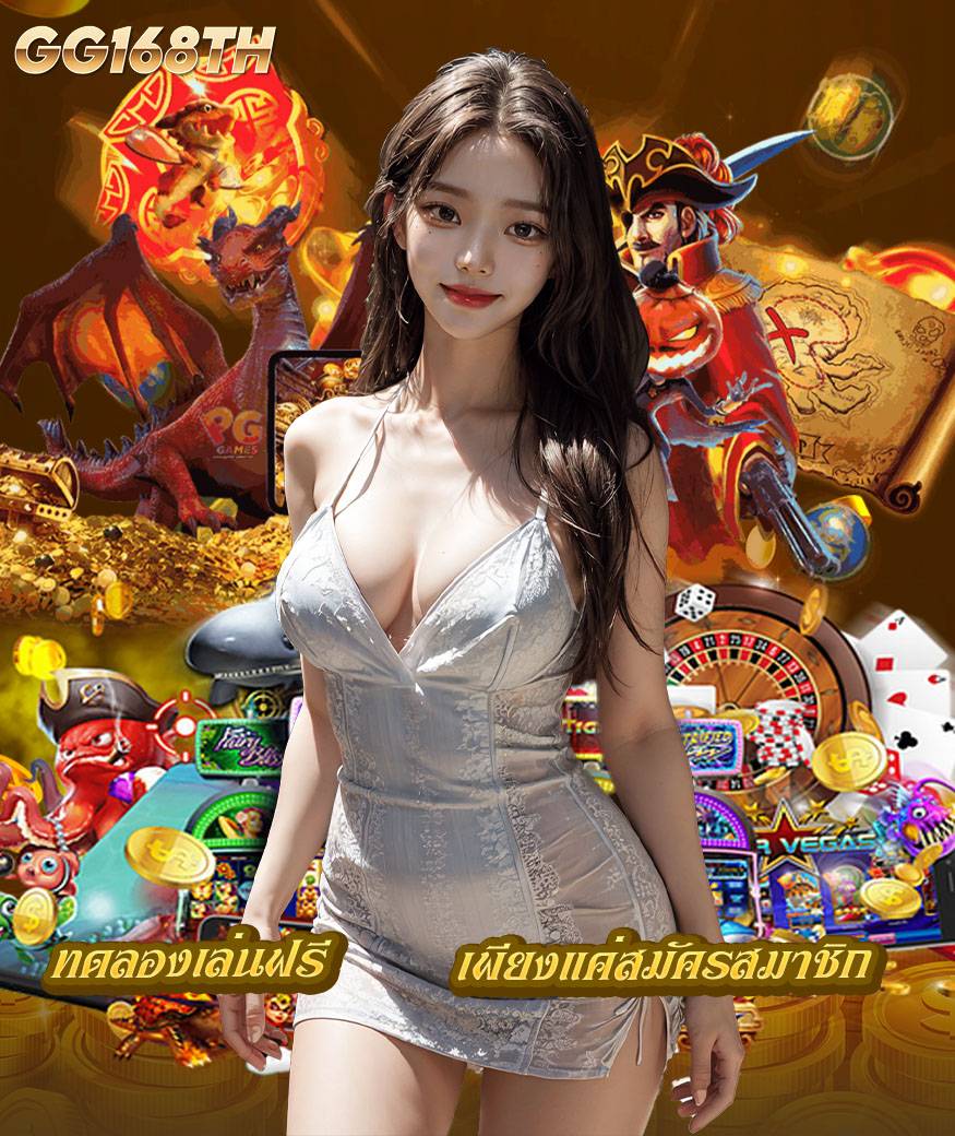 gg168bet